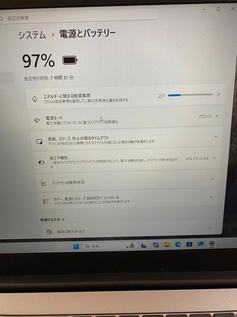 SERYUBノートパソコン　 Windows11