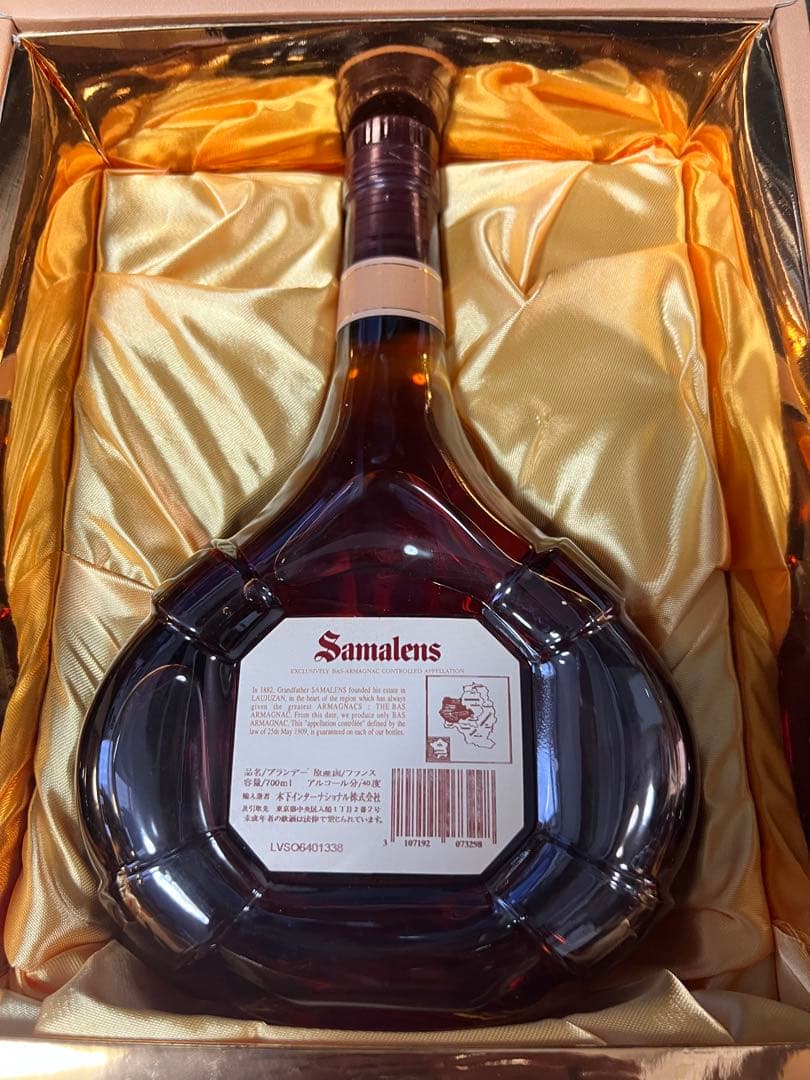 週末限定値下げ　古酒　サマランス BAS アルマニャック ブランデー 40%
