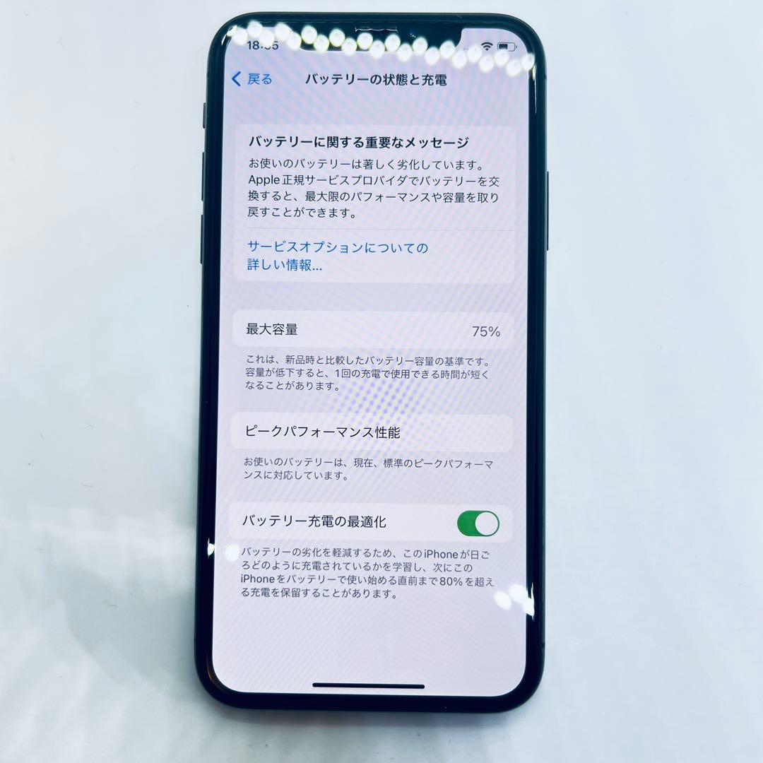 【SIMフリー】 iPhone X 64GB 本体 動作確認済み