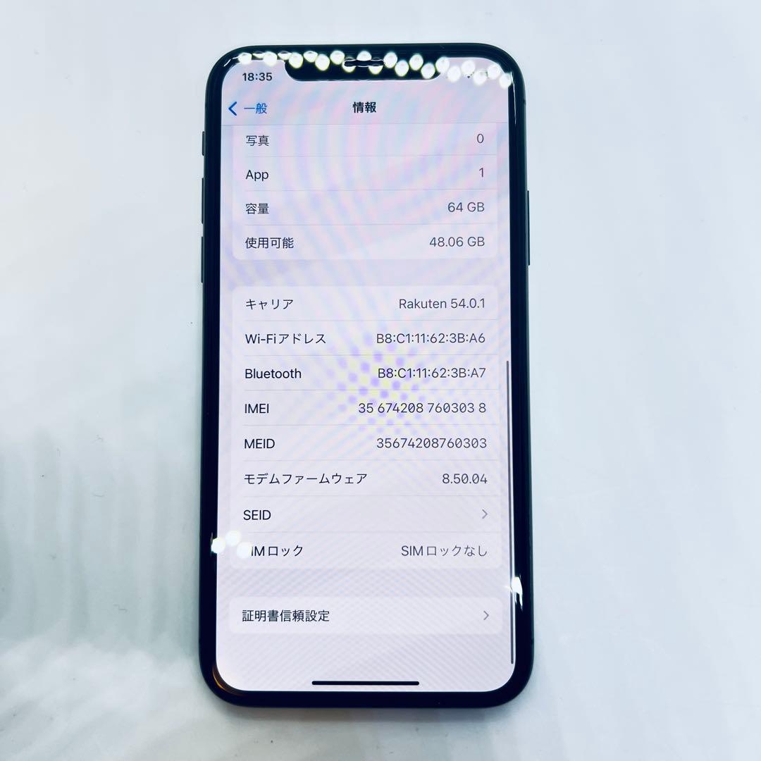【SIMフリー】 iPhone X 64GB 本体 動作確認済み