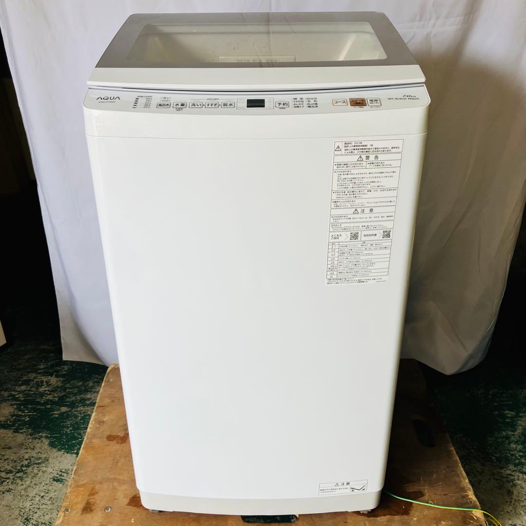 11r54. AQUA 7kg 全自動洗濯機 AQW-P7NJ 2023年製