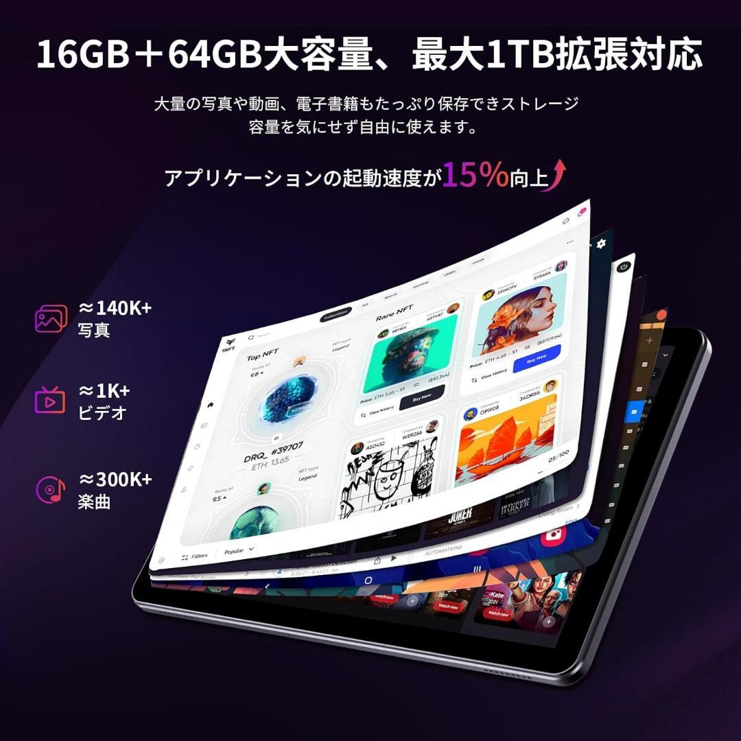 【新品】Android 15 タブレット 10インチ wi-fiモデル ブラック
