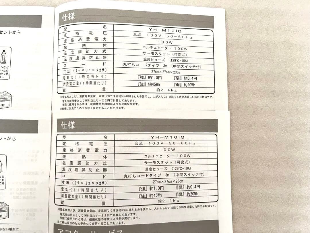 YAMAZEN 一人用こたつ 山善
