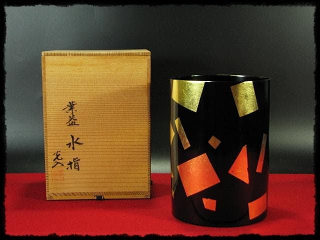 玄々斎好 葉蓋 水指 鈴木 光入木 製 曲物 金切箔 夏向 茶道具 1 g3