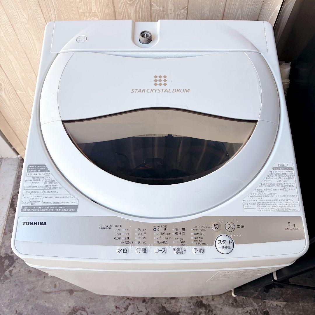 配送設置無料！純正TOSHIBA2点セット！新生活・一人暮らしに！完動超美品！