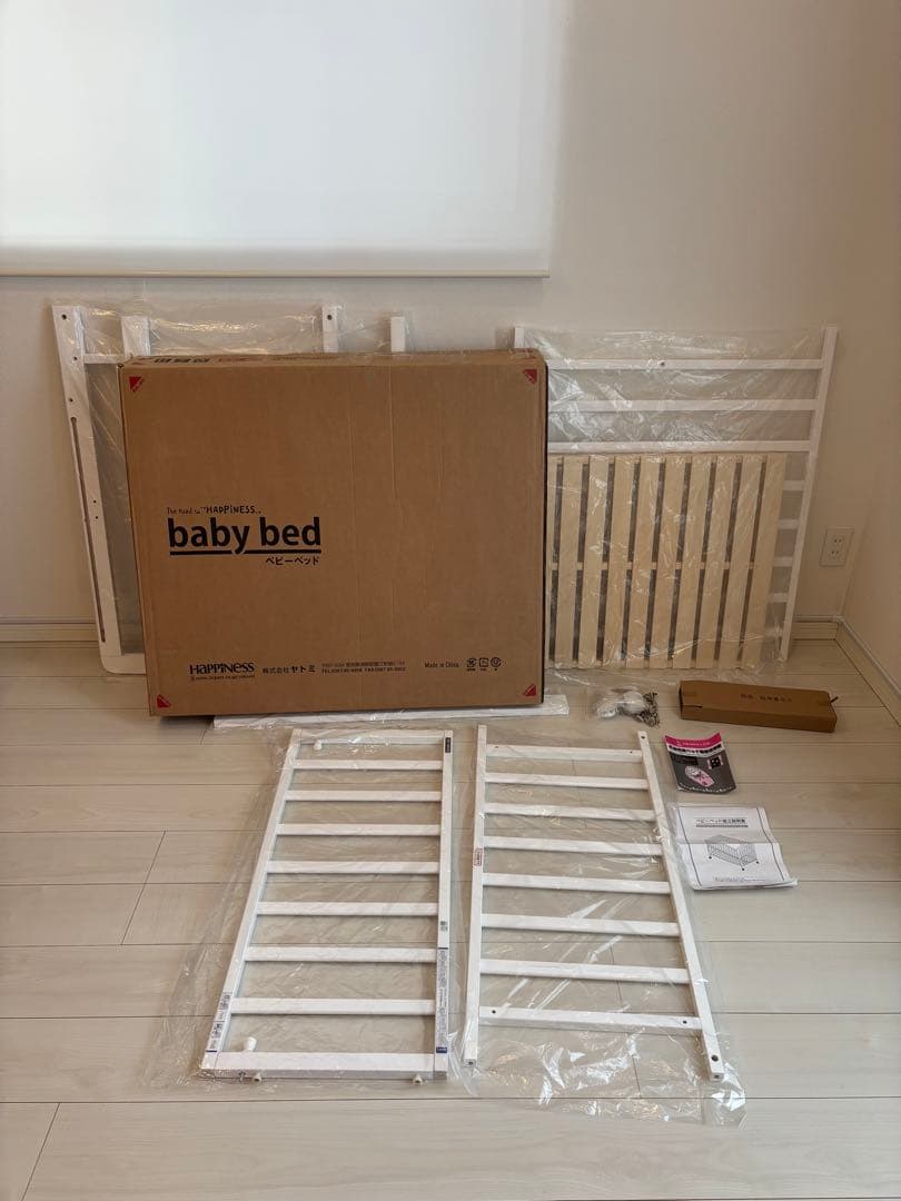 【LILI】ヤトミ ミニベビーベッド