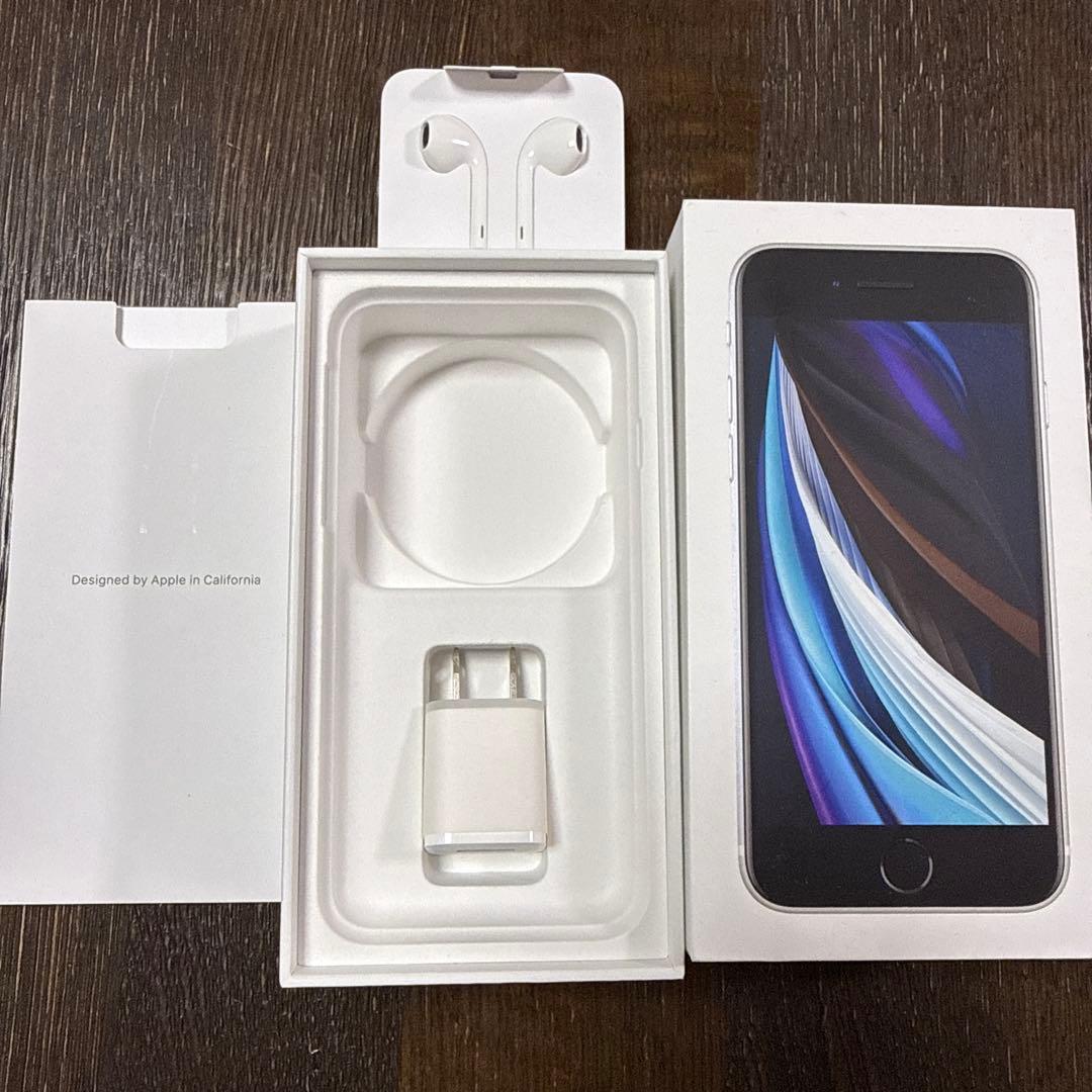 iPhone SE 第2世代 (2020年モデル) 白SIMロック解除済