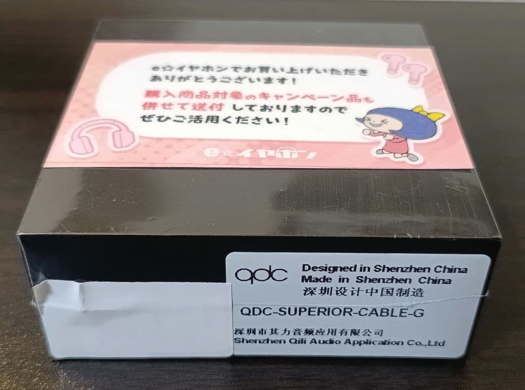 qdc SUPERIOR EX Gunl 4.4mmバランスケーブル他