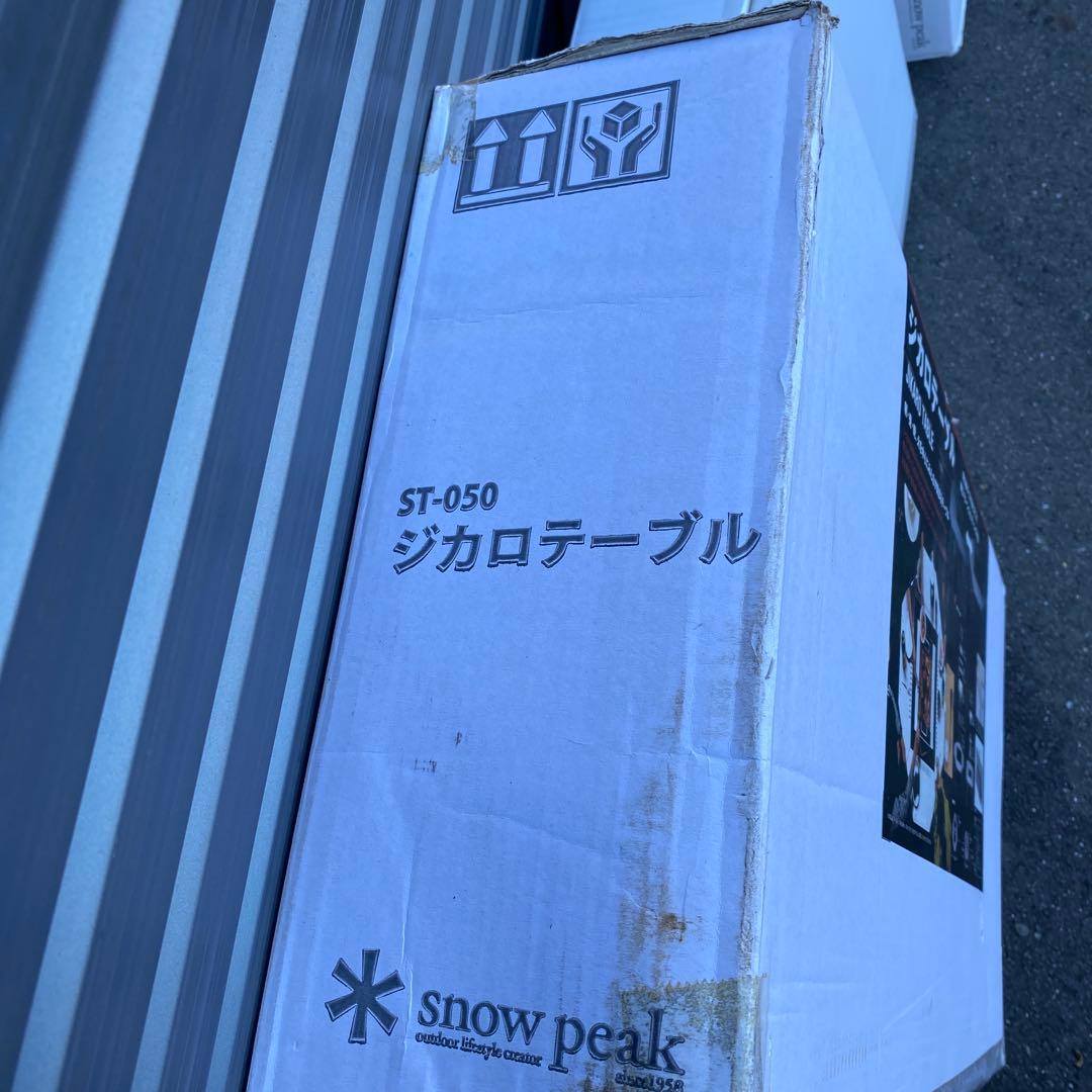 ジカロテーブル + 焚火ファイヤースターターキット　送料込み！