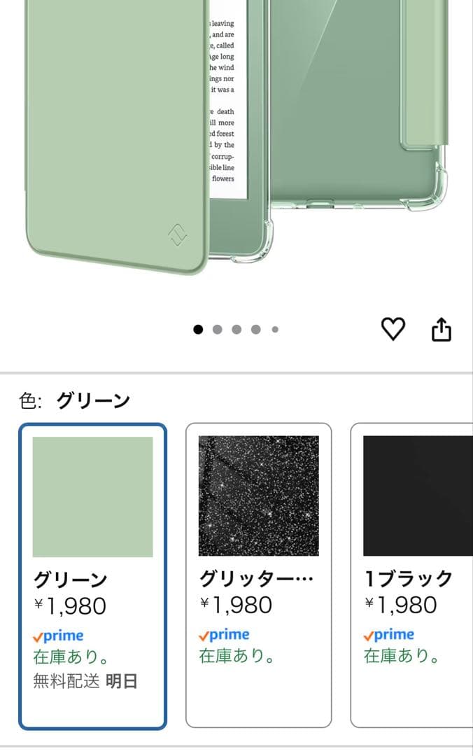 美品New Kindle 第11世代 2024年 16GB 広告なし