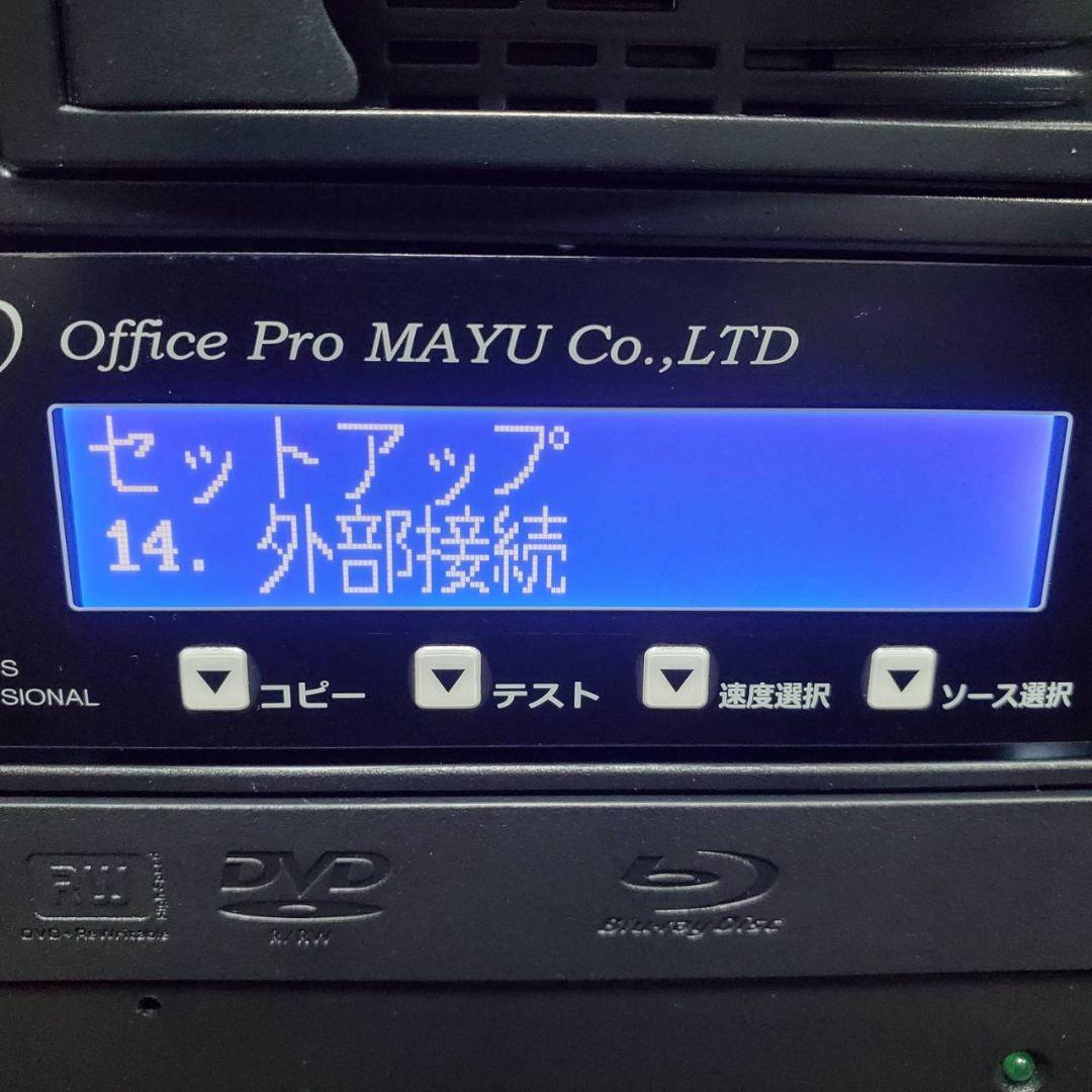 書込テスト済　デュプリケーター　HDD　ブルーレイ　3枚　USB 　コピーガード