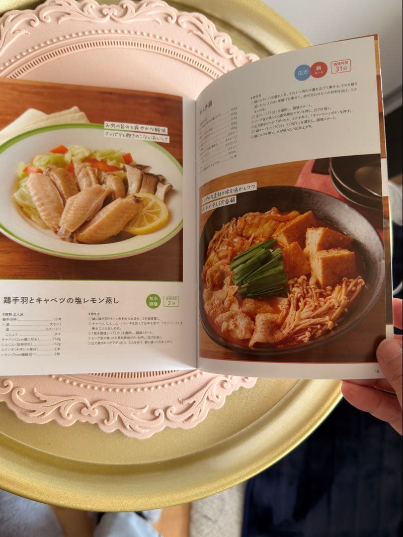 T-fal （ティファール） ラクラクッカーミニ