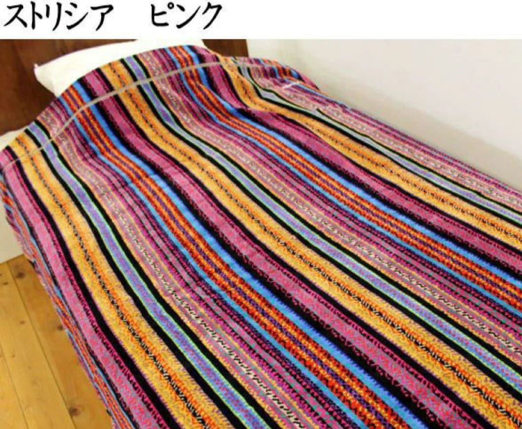 新品　MISSONI 　タオルケット　ストリシア　今治　マルチカラー