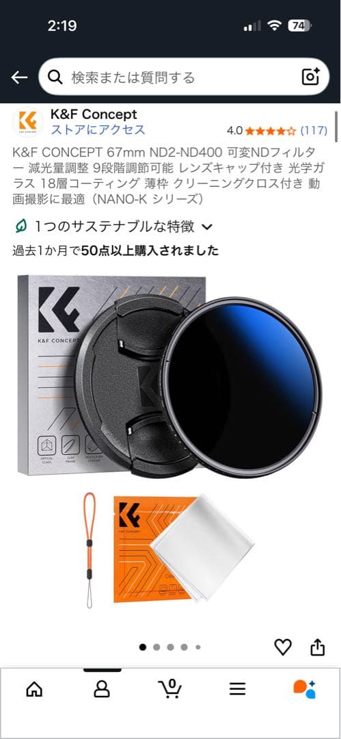 LUMIXs5iix＋SIGMA28-70＋NDフィルター＋カメラバック