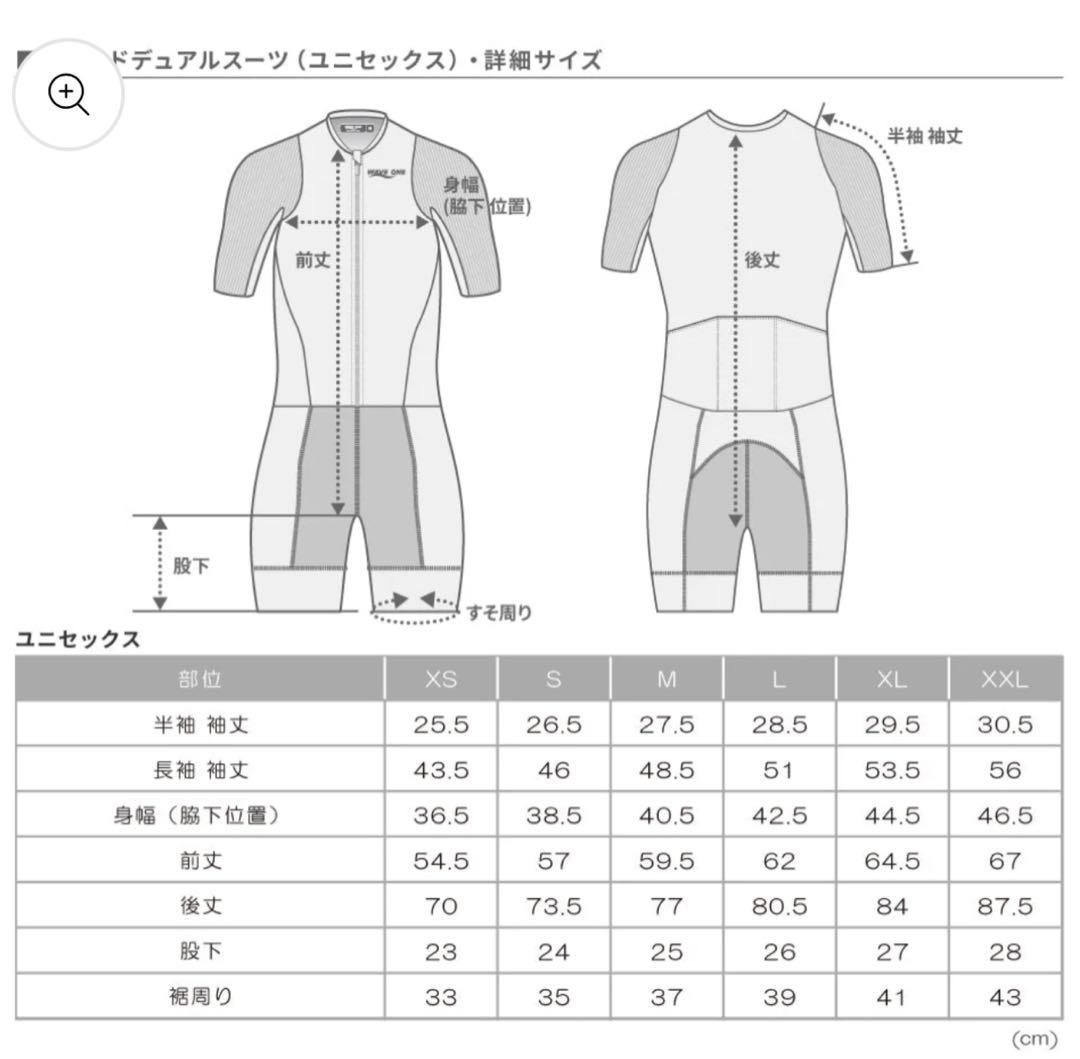 幸さん専用　MAS×SAURUS2025 ベスト