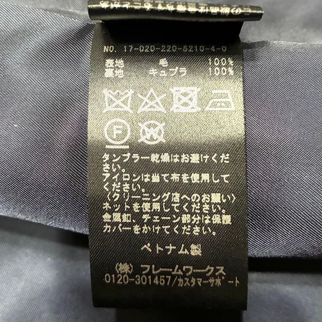 FRAMeWORK ラムリバーメルトンPコート ネイビー 38サイズ