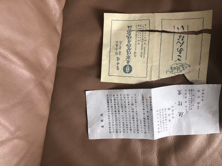 有田焼　喜左衛門　高さ30cm 花瓶