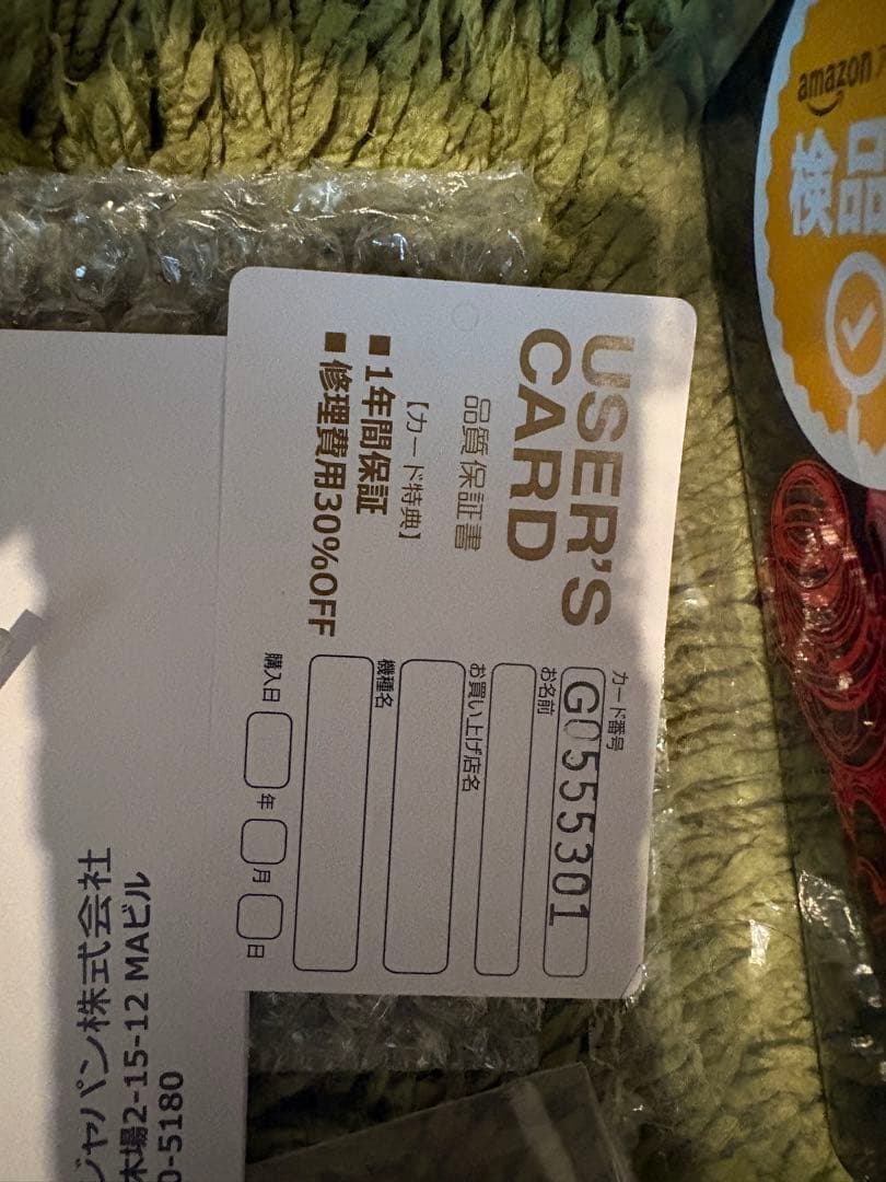 ペン　スラマー4 2500 penn SLAMMER Ⅳ