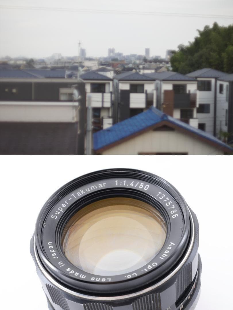 Asahi Super-Takumar 50mm F1.4 前期 8枚 希少