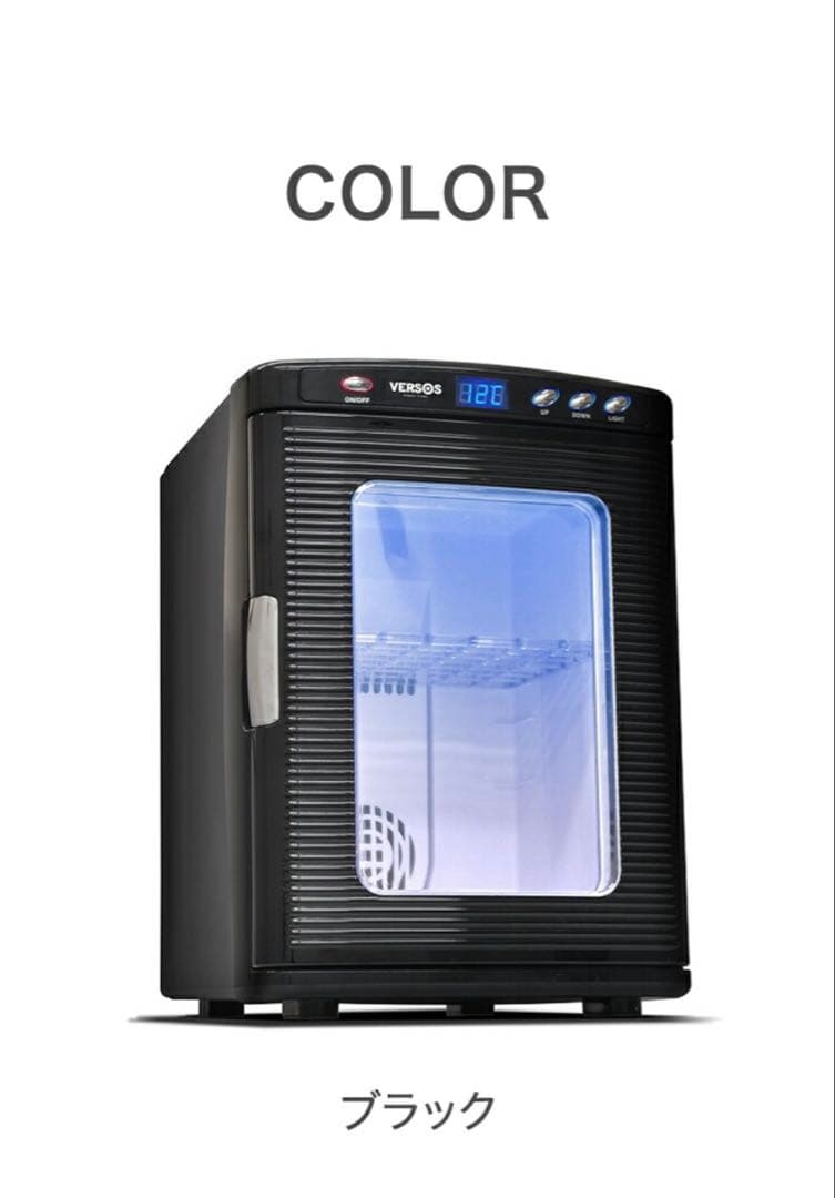 25L 冷蔵庫