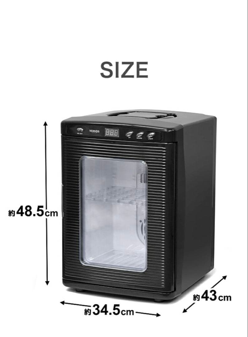 25L 冷蔵庫