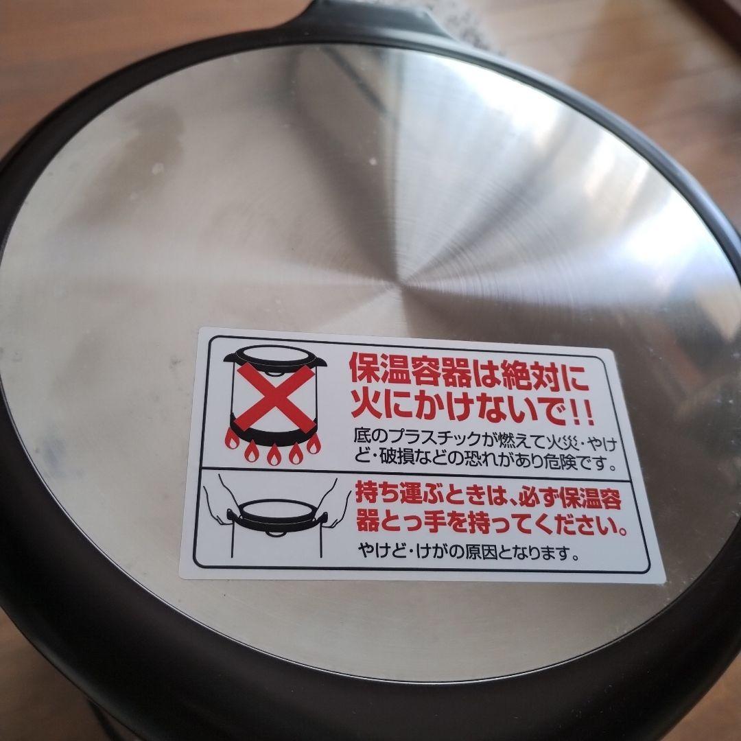 象印 グラングルメ SNA-B45 ステンレス 真空保温調理鍋