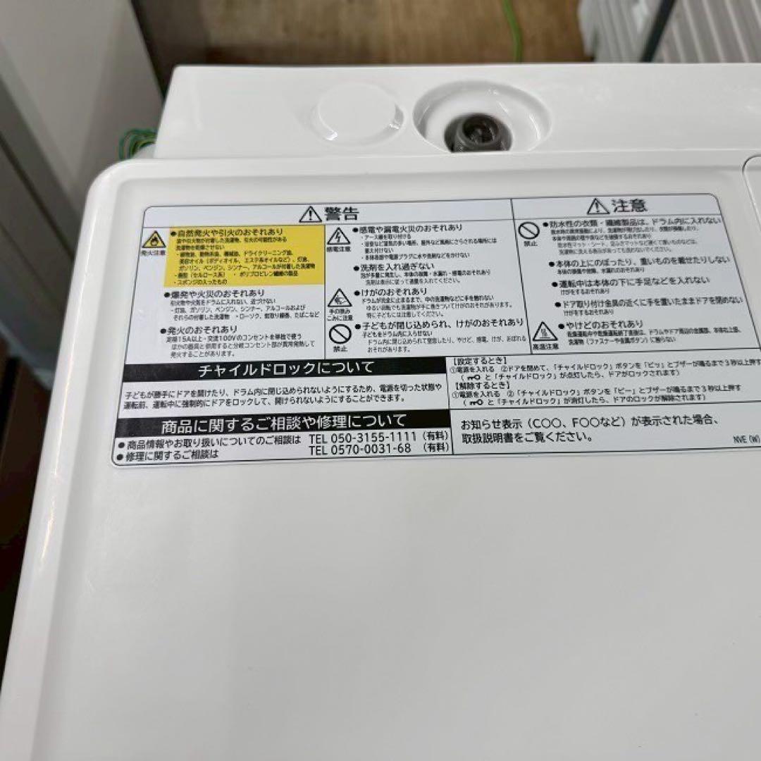 地域限定配送無料　日立　ドラム式洗濯乾燥機　BD-TS100EL 分解清掃済み