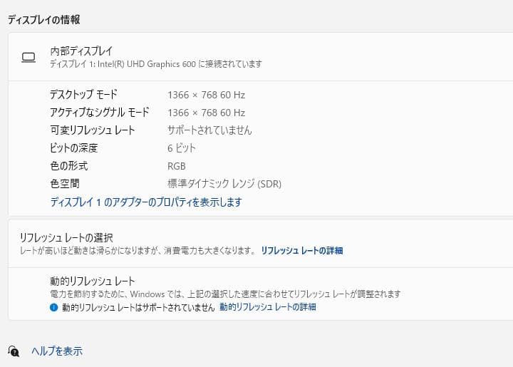 新しいSSD、高速、DVD、HP 250 G7、8GB 128GB SSD