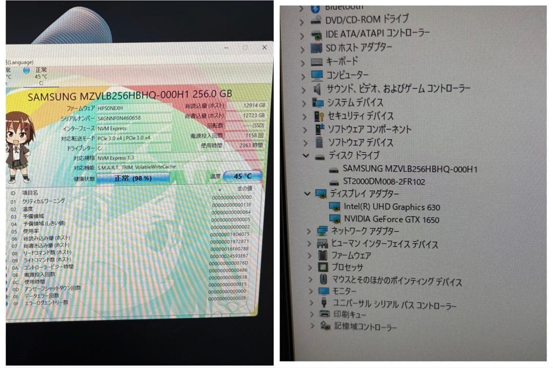 ⭐️M971A⭐️ HP ENVY i5-9400 GTX 1650