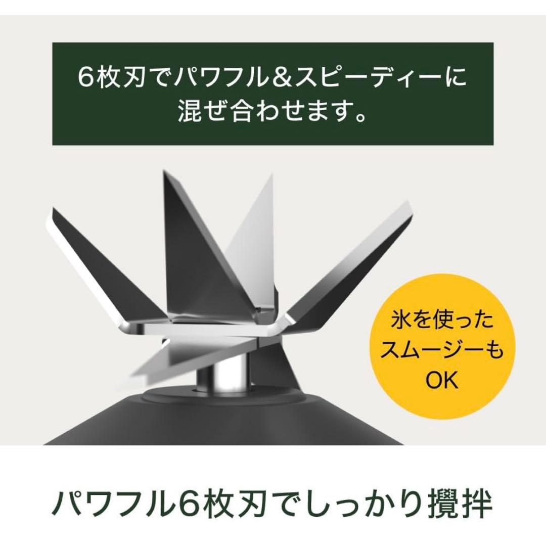 クイジナート コードレス 充電式 パーソナルブレンダー PBL-100NJ