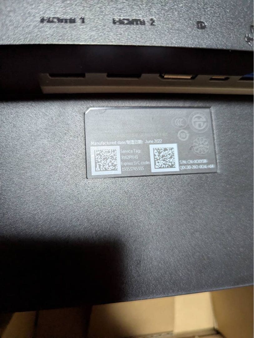 DELL 49インチ 曲面モニター 2022年製 U4919DW