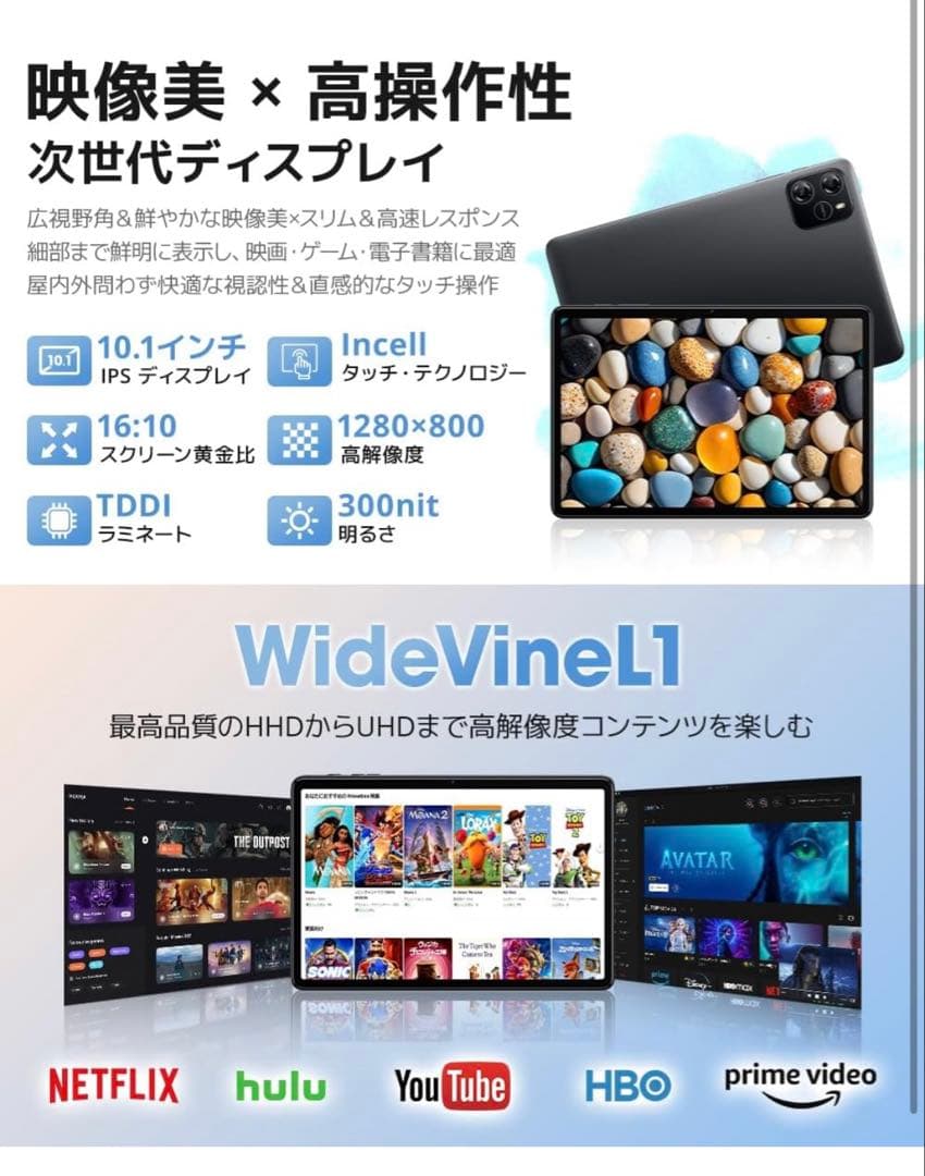 Android15タブレット （2025年最新型） 10インチ ケース付き