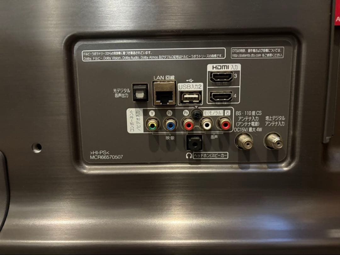 全国送料込 LG 55型4K液晶テレビYouTube、ネトフリ視聴可