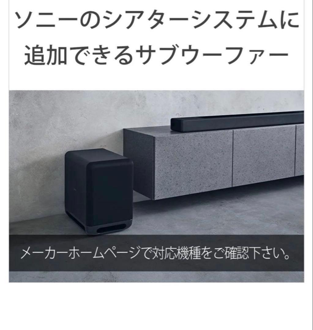 スピーカー・ウーファー SA-SW5