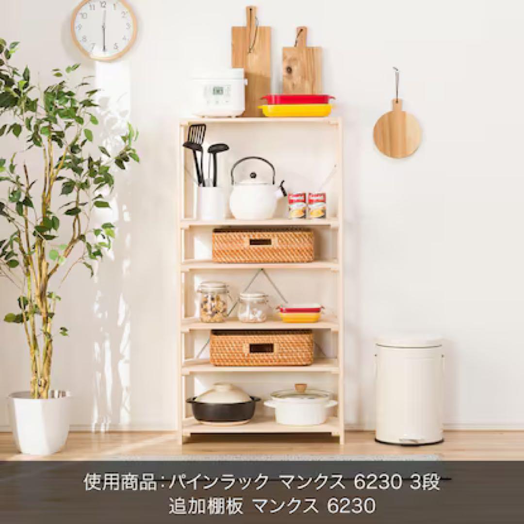 ニトリ　パインラック　おもちゃ収納　キッズデスク