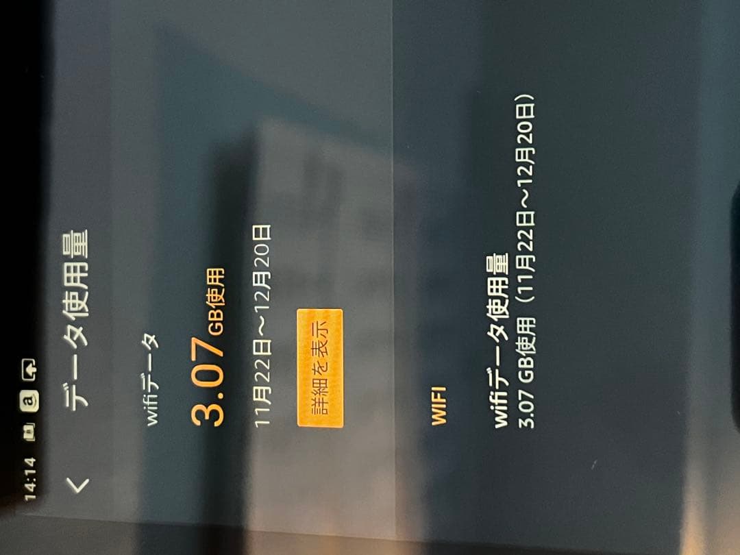 Fire HD 10 第13世代 タブレット 32GB 使用数時間、保証書付き