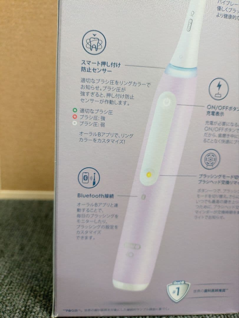 442☆ ブラウン 電動歯ブラシ オーラルB iO4