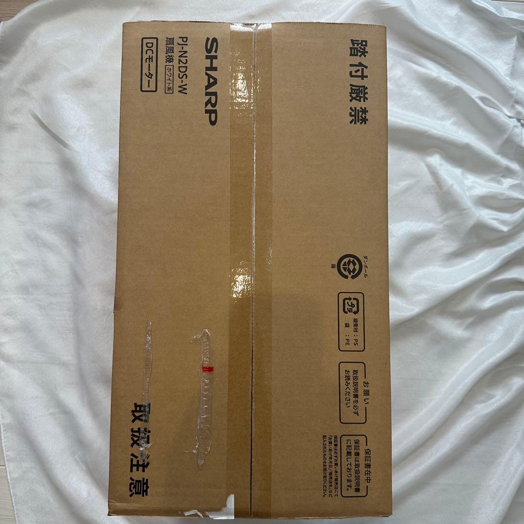 【新品未開封】 SHARP PJ-N2DS-W プラズマクラスター扇風機