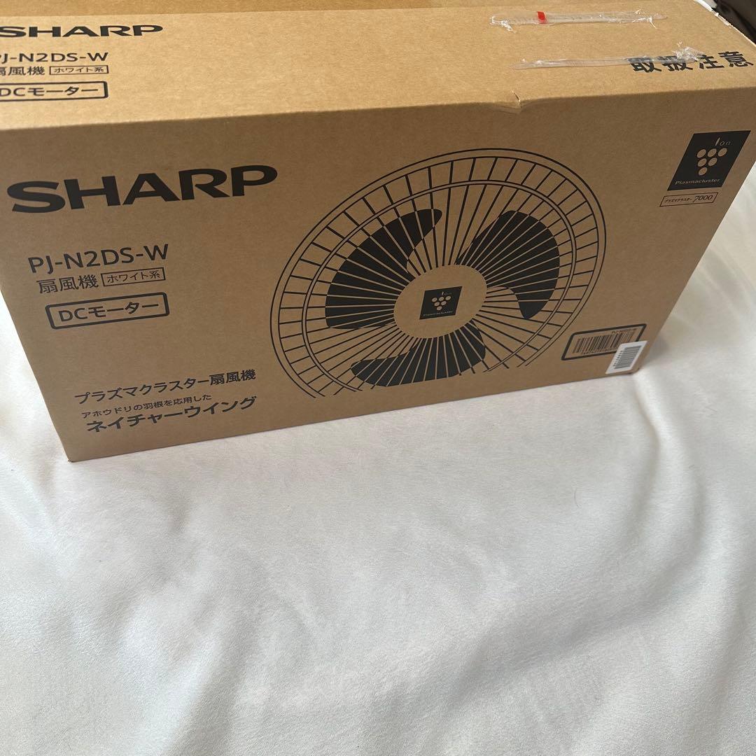 【新品未開封】 SHARP PJ-N2DS-W プラズマクラスター扇風機