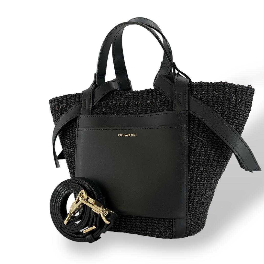 ヴィオラドーロ　2way かごバッグ　ショルダーバッグ　ミロ　アバカ　レザー　黒