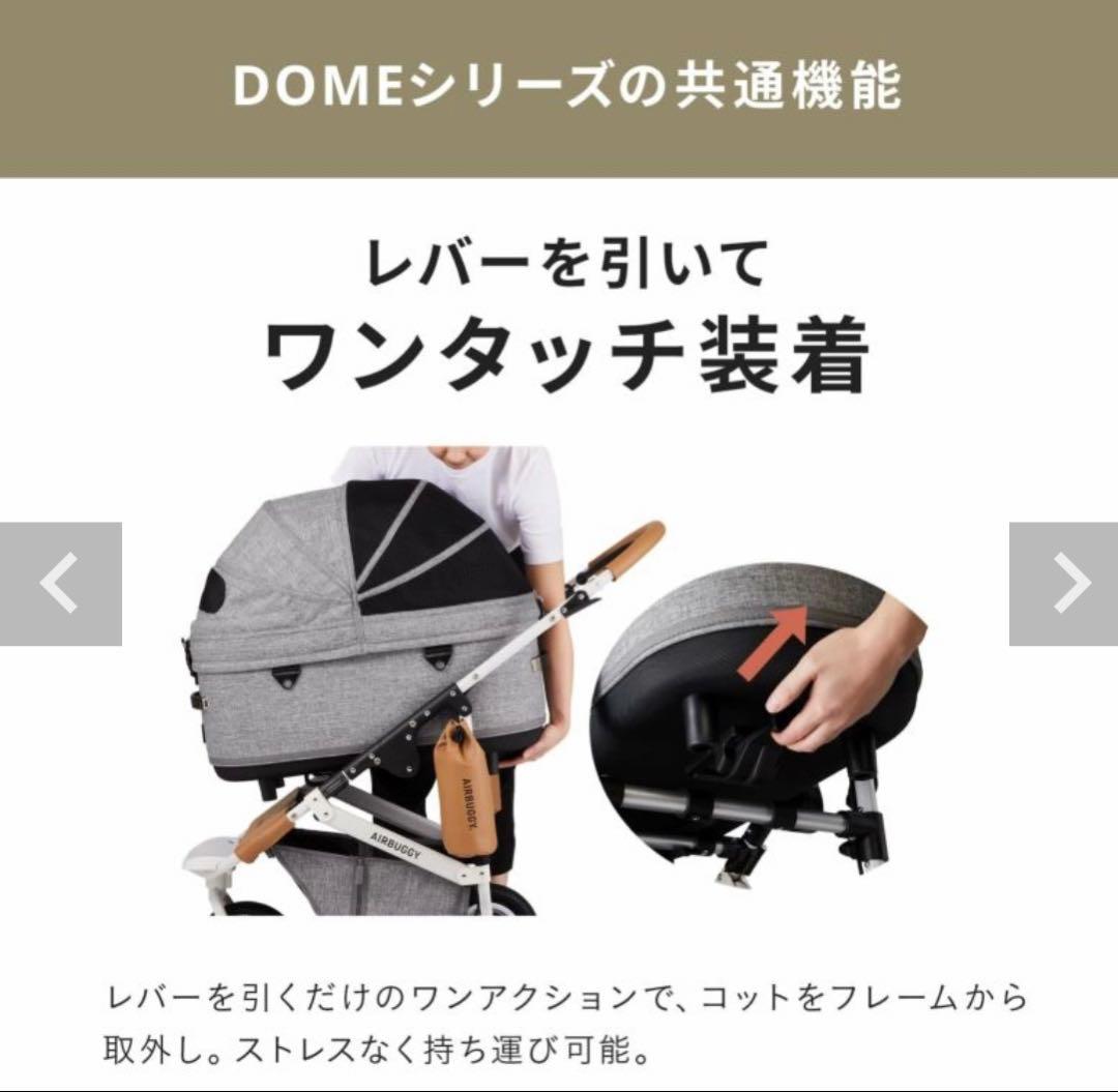 【エアバギー】ドーム3/レギュラー/メランジデニム