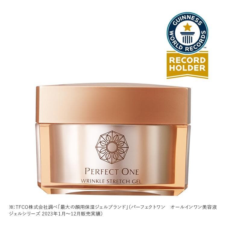 PERFECT ONE オールインワンジェル リンクルストレッチジェル X2個