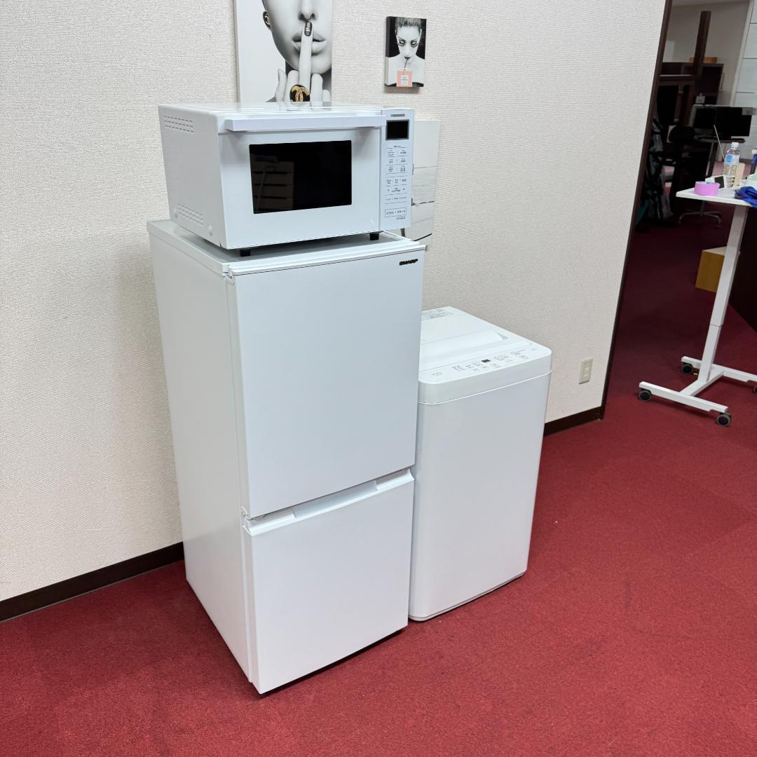 東京23区送料無料　超美品家電3点セット　取り置きOK　プロによる洗浄/除菌済み