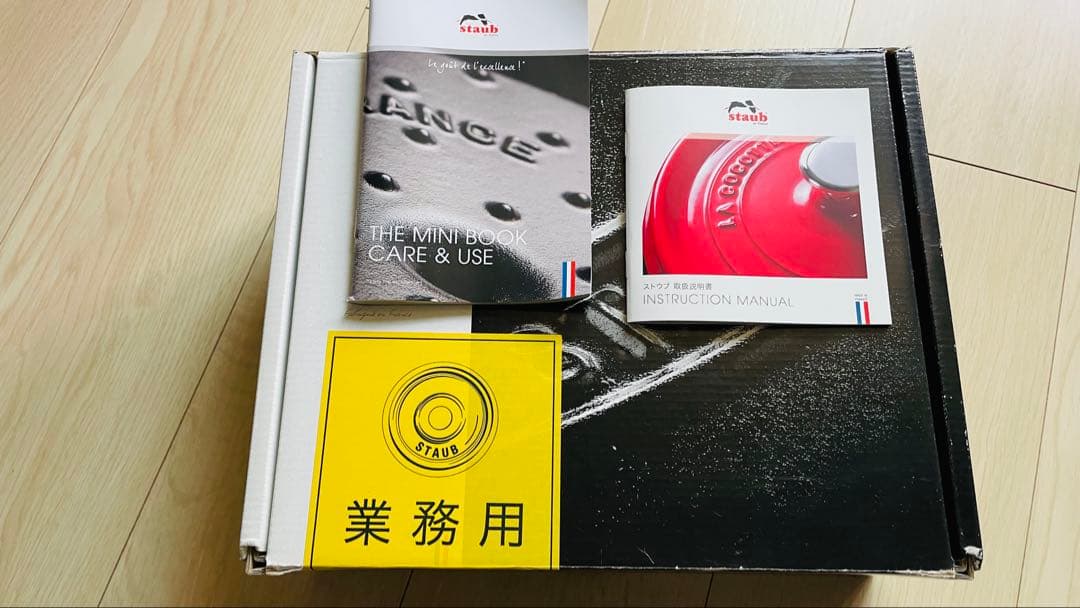 ストウブ　グレー　オーバル23cm