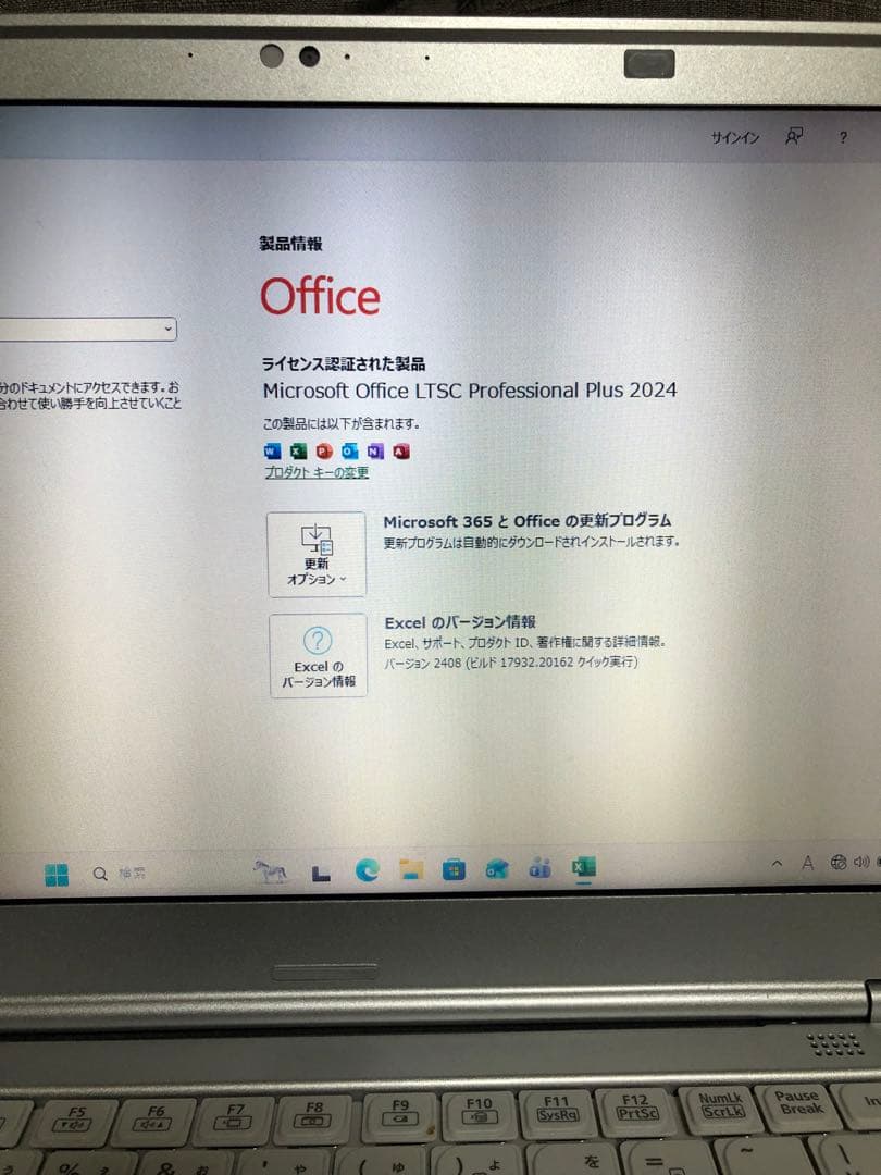 【美品】Let's note CF-LX3 SSD 大画面 バッテリー：良好⑥