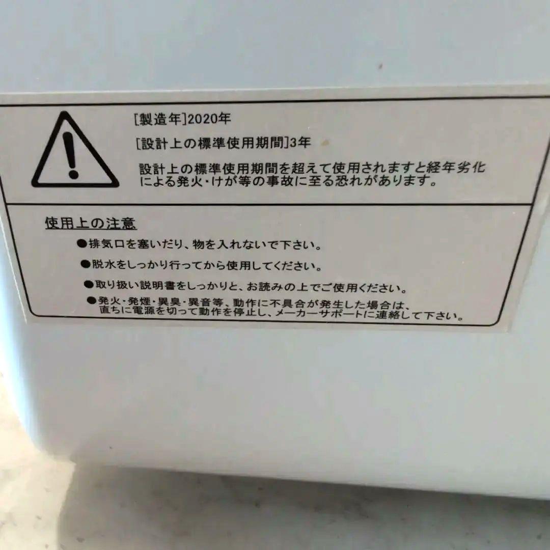 送料込み 2020年製 衣類乾燥機 My wave warm dryer 3.0