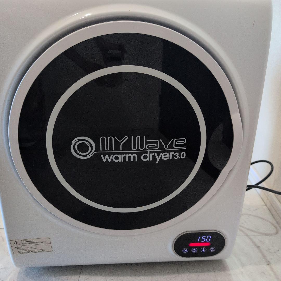 送料込み 2020年製 衣類乾燥機 My wave warm dryer 3.0