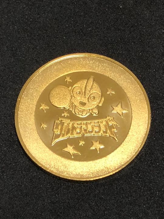☆熊本★ウルトラマンランド☆ウルトラマンセブン★記念メダル☆茶平工業