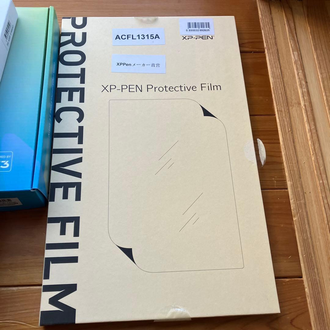 XP-Pen Artist 13 2nd 液晶ペンタブレット本体 おまけ付き