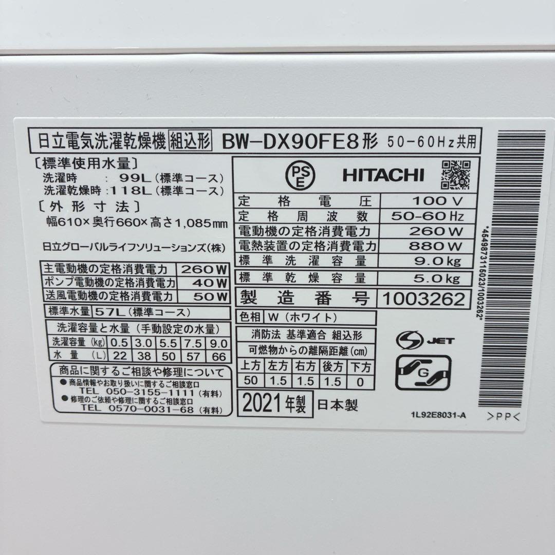 も